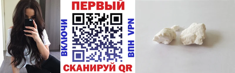продажа наркотиков  Кувандык  МЕГА вход  АМФЕТАМИН VHQ 