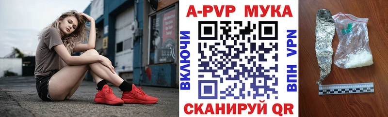 Alfa_PVP СК КРИС  Кувандык 