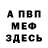 КЕТАМИН VHQ Konstantin Bochkarov