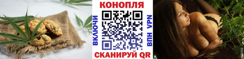 Cannafood конопля  Кувандык 