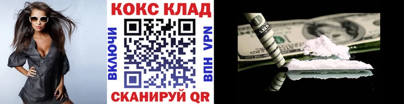 Cocaine VHQ  Кувандык 