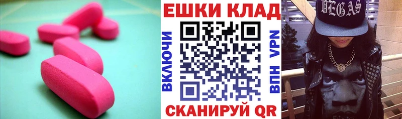 наркота  OMG ТОР  Экстази VHQ  Кувандык 