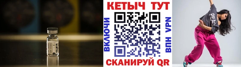 Кетамин VHQ  Кувандык 