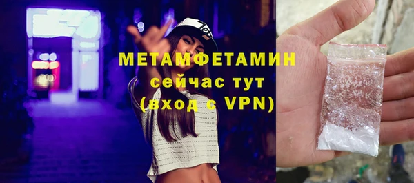 дживик Баксан