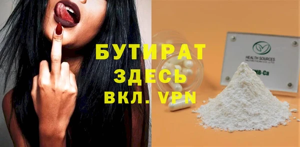 меф VHQ Балахна