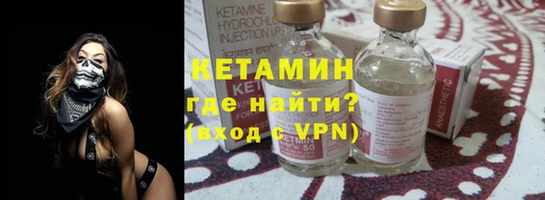 меф VHQ Балахна