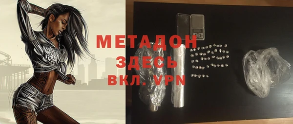 эйфоретик Белоозёрский