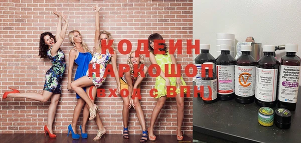 скорость Балабаново
