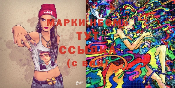 скорость Балабаново