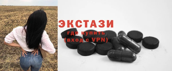 дживик Баксан