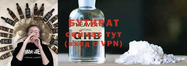 эйфоретик Белоозёрский