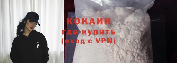 дживик Баксан