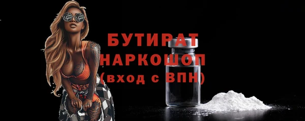 меф VHQ Балахна