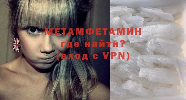 меф VHQ Балахна