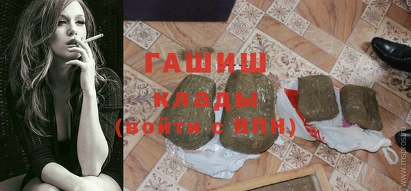 каннабис Белокуриха
