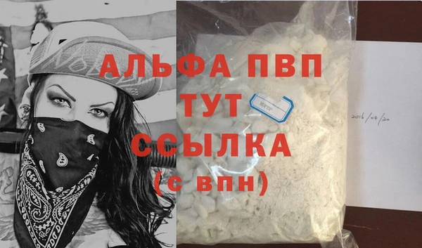 крисы Беломорск