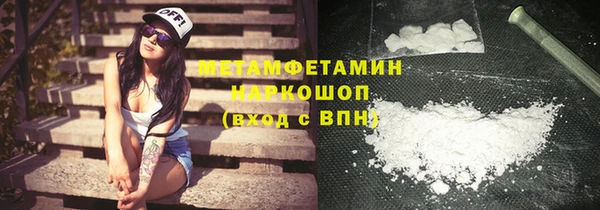 меф VHQ Балахна