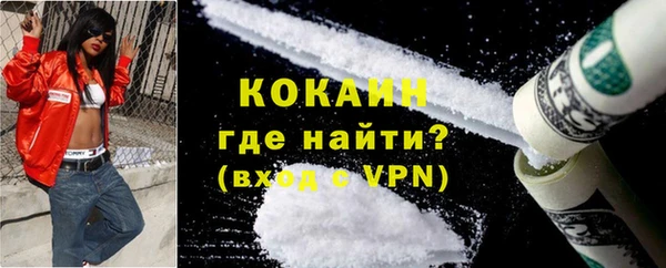 мяу мяу мука Россошь