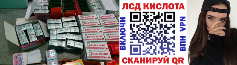 ЛСД экстази ecstasy  Кувандык 