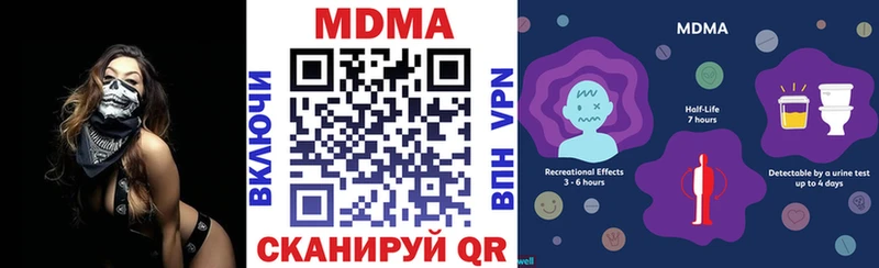 MDMA Molly купить Кувандык