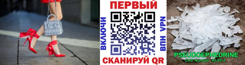 Первитин витя Кувандык
