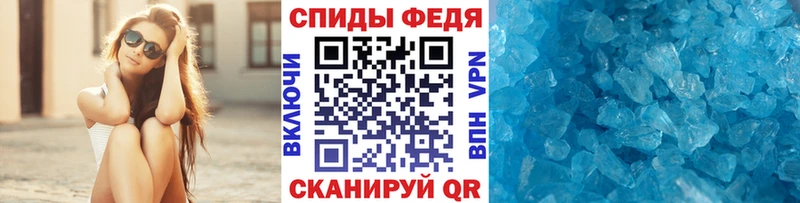 Метамфетамин Methamphetamine Кувандык