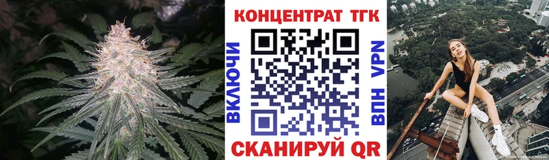 Дистиллят ТГК концентрат  Кувандык 