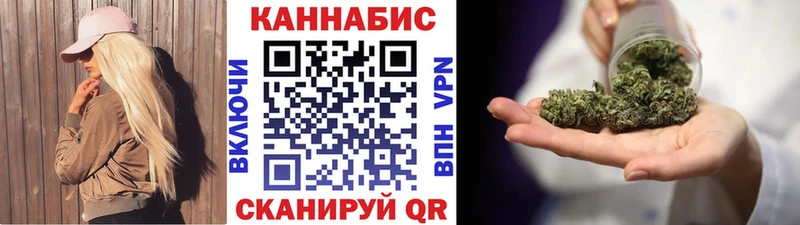МАРИХУАНА конопля  купить  сайты  Кувандык 